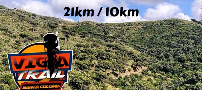 Vigía Trail 2019 – Nuevas distancias y Fecha confirmada! Vigía Trail 2019 – Nuevas distancias y Fecha confirmada!