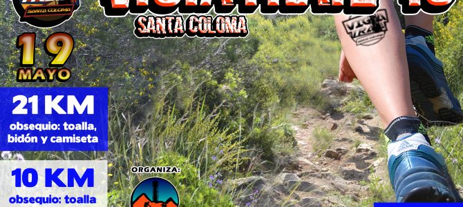 Abrimos inscripciones este día 8 de Marzo! Abrimos inscripciones este día 8 de Marzo!